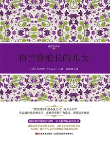 Captain Grant's Children