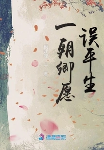 Once Upon a Time, I Wish You Could Miss Your Whole Life