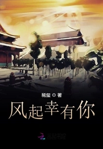 Fengqi is Lucky to Have You