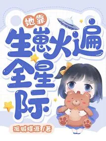 She Became Famous All over the World by Giving Birth to Babies