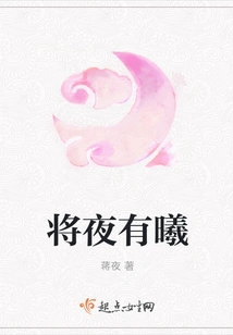 There Will Be Light in the Night