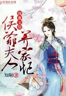 A Treasure Trove of Tips: Mrs. Hou is Busy Raising a Family