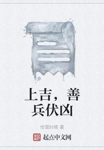 Good Luck, Good Soldiers Ambush Evil Ones