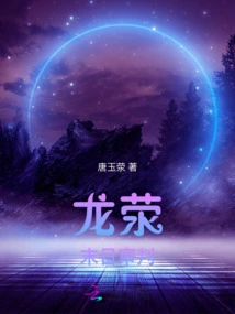 Long Ying: Doomsday Judgment