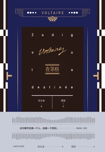 Zadig (collected Works of Voltaire)