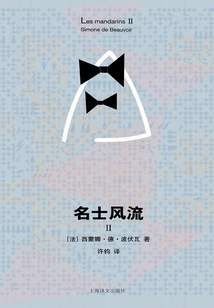 Celebrity Romance Ⅱ