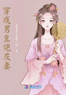 Dressed as the Male Protagonist's Cannon Fodder Wife