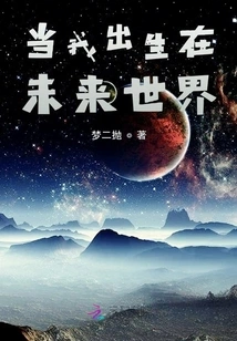 My Sweetheart Wants to Marry Me