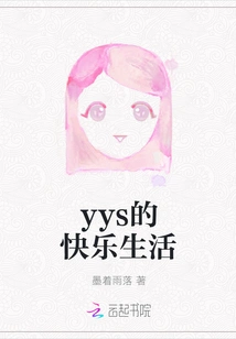 Yys Happy Life
