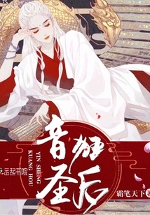 Music Saint Mad Queen