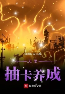 Unlimited Card Drawing Development