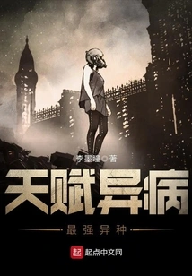 The Most Powerful Variant of the Gifted Disease