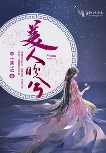 Beauty Looking Forward to It