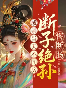 Different Rooms on the Wedding Day? Regret and Heartbreak after Losing Children and Grandchildren