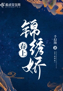 Splendid Beauty in Spring