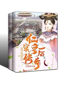 The Legend of Empress Renxian