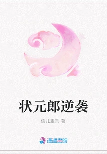 The No. 1 Pick Counterattacks