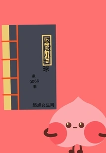 Bobo Little Fur Ball