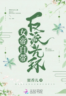 The Empress Has Her Own Villain Aura