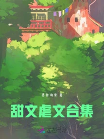 Collection of Sweet and Sad Articles