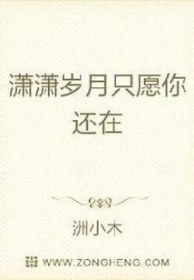 The Lord's Wife Ran Away Again