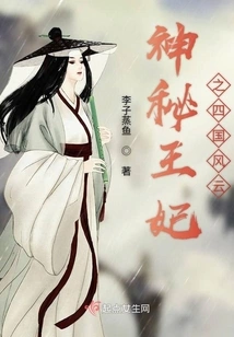 The Princess's Waistcoat Costs More Than 100 Million Points