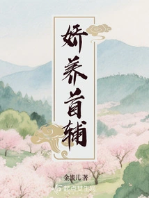 Pampering First Assistant