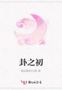 The Beginning of the Hexagram