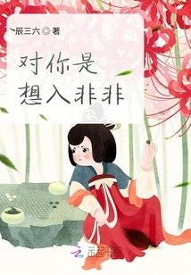 I Have Wild Fantasies About You