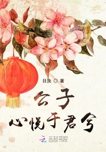 My Son, I Am Happy with You