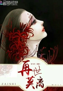 When I Die on the Other Side, I Will Go to You