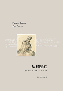 Bacon's Essays (translation Essays)