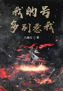 The Daily Life of the Almighty Brother