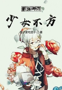 Douluo's Girl is Not Good