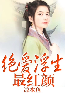 The Loveliest Beauty in Life