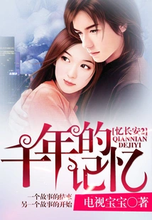 Your Majesty, I Was Wrong Continued: Husband, I Was Wrong