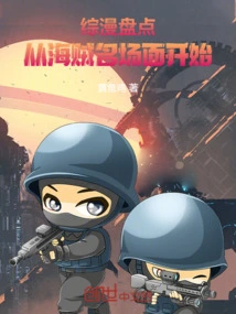 Comprehensive Manga Inventory: Starting with the Famous Scenes of One Piece