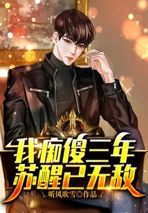 Heavenly Master Doctor