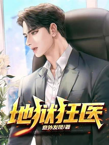 Crazy Doctor from Hell