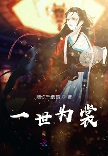 A Lifetime of Clothes