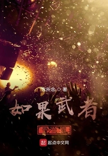 If Warriors Bring Traffic