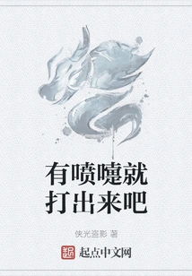 If You Sneeze, Sneeze it Out