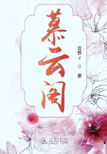 Muyunge, I'm Waiting for You