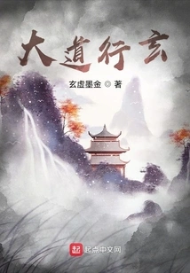 Daoxingxuan