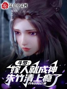 Douluo: If You Marry, You Will Be Invincible, Zhu Zhuqing is Addicted