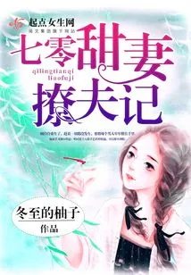 70 Sweet Wife Flirts with Her Husband