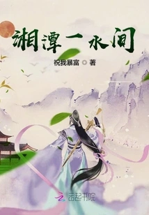 Biography of Xiangzhu