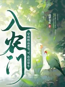 Dressed as the Ultimate Evil Mother-in-law, She Entered the Farm Gate with a House and a Car