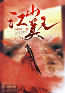 Beauty of the Country