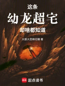 This Baby Dragon is Super Nerdy but Knows Everything